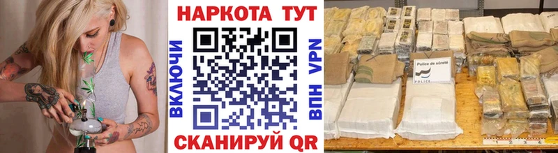 Купить закладку Каннабис  Кокаин  ГАШ  АМФ  Псилоцибиновые грибы  МЕФ  Судогда