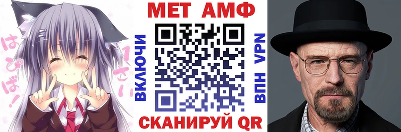 Амфетамин 98%  Купить  Судогда 