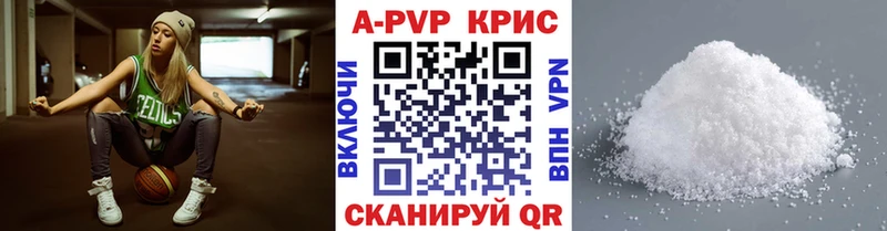 Купить где  Судогда  Alfa_PVP VHQ 