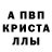 Alpha PVP СК КРИС Gina Beadling