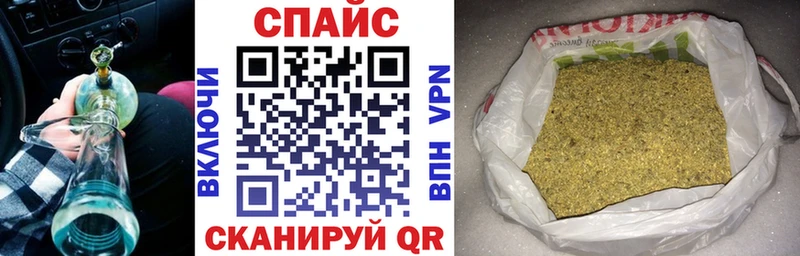 Бутират Butirat  Купить закладки  Судогда 