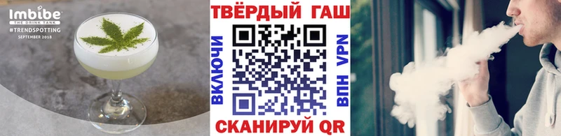 Cannafood конопля  Купить закладки  Судогда 