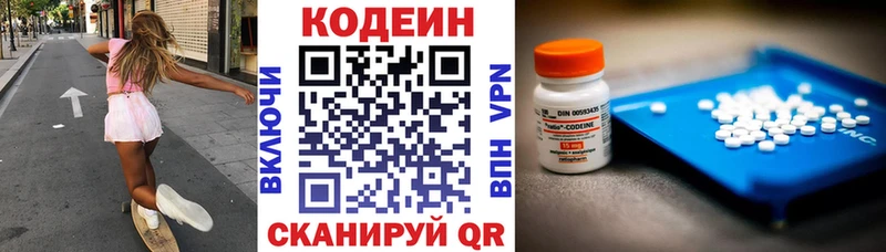 Купить где  Судогда  Кодеиновый сироп Lean Purple Drank 