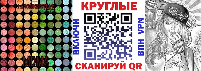 ЭКСТАЗИ TESLA  Купить  Судогда 