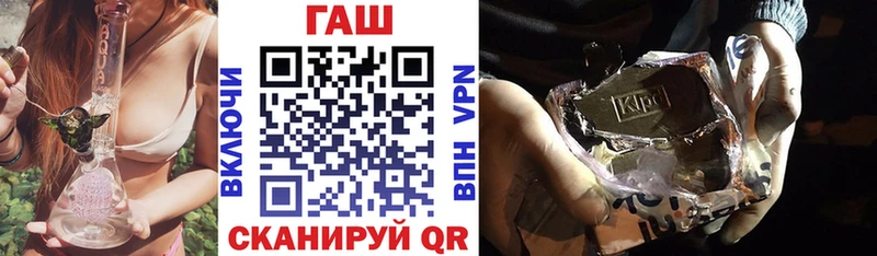 ГАШ Premium  Купить где  Судогда 
