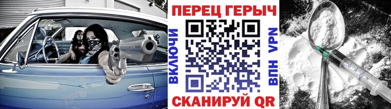 ГЕРОИН герыч  Купить закладки  Судогда 