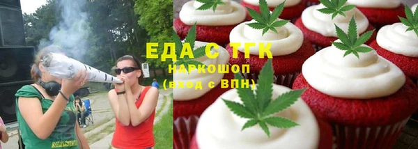 марихуана Армянск