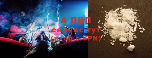 марихуана Армянск