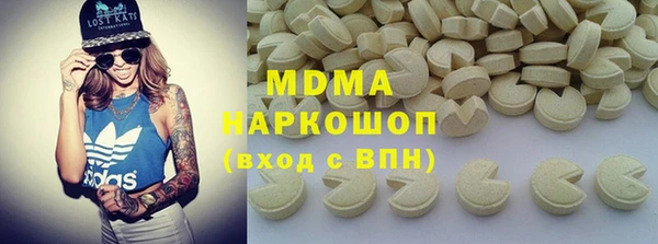 крисы Аркадак
