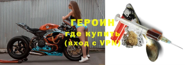таблы Арсеньев