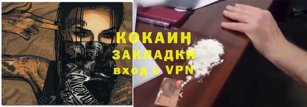 таблы Арсеньев
