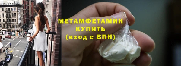 таблы Арсеньев