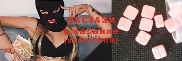 таблы Арсеньев