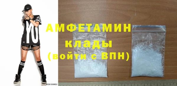 таблы Арсеньев