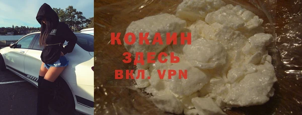 таблы Арсеньев