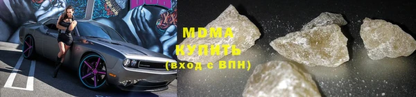марихуана Армянск