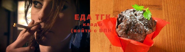 марихуана Армянск