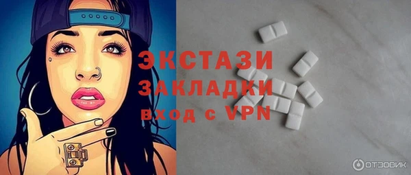 таблы Арсеньев