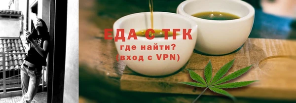 таблы Арсеньев
