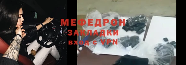 марихуана Армянск