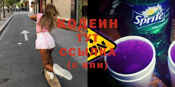 марихуана Армянск