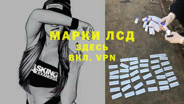 таблы Арсеньев