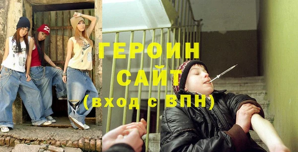марихуана Армянск