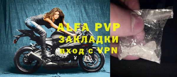 таблы Арсеньев