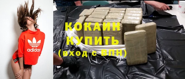таблы Арсеньев