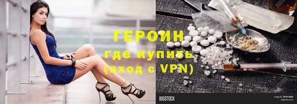 таблы Арсеньев