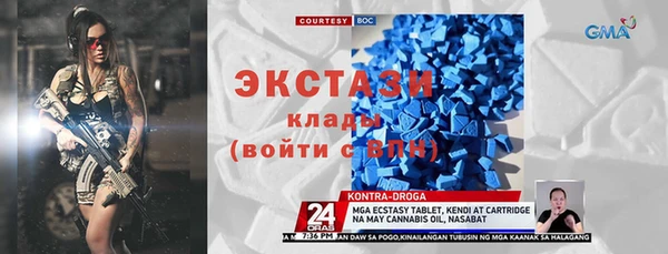марихуана Армянск