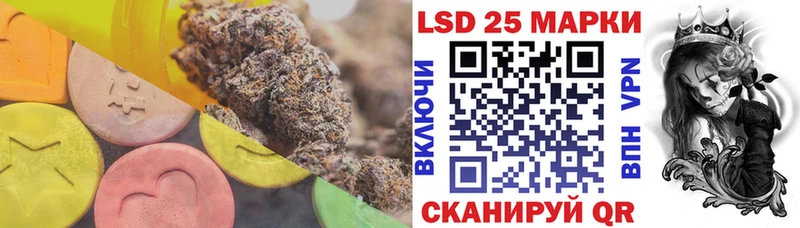 Купить закладки  Судогда  LSD-25 экстази кислота 