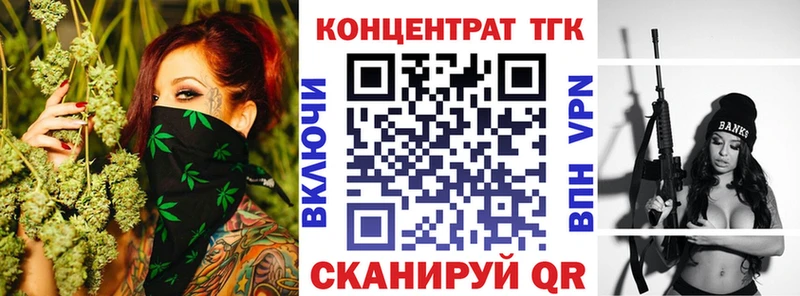 ТГК жижа  Купить где  Судогда 